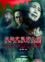 情事3