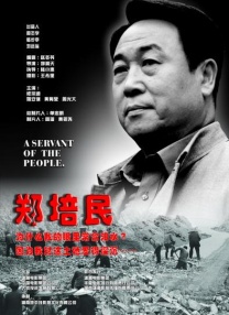 情事3